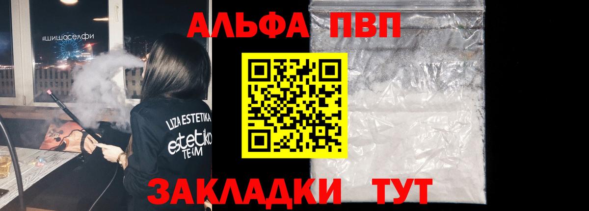 КОКАИН  Саянск  Вход с VPN  Бошки Шишки  ЭКСТАЗИ  Меф МЯУ МЯУ кристаллы  ГАШИШ  ГАШИШ 