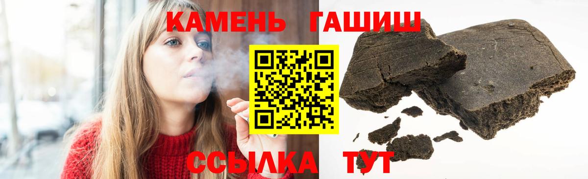 ГАШ ice o lator Саянск