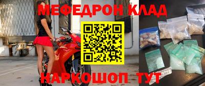 скорость Бугуруслан