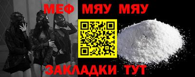 скорость Бугуруслан