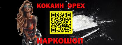 круглые Будённовск