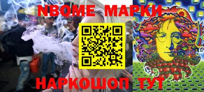 круглые Будённовск