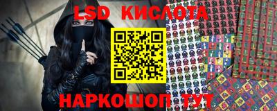 сатива Бузулук
