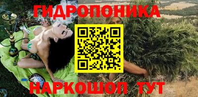 прущие грибы Котовск