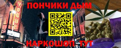 круглые Будённовск