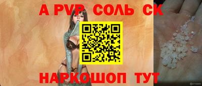 круглые Будённовск