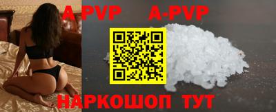 круглые Будённовск