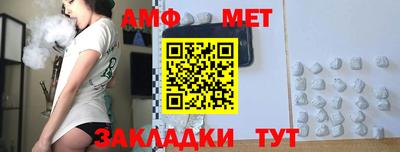 сатива Бузулук