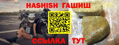 сатива Бузулук