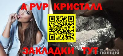 сатива Бузулук