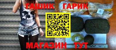 сатива Бузулук