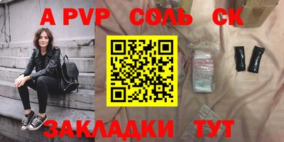 круглые Будённовск