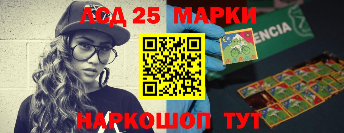 ЛСД экстази кислота Саянск