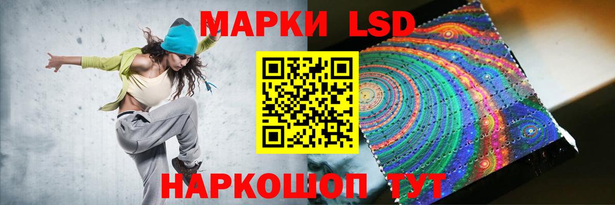 Саянск  Лсд 25 экстази кислота  LSD-25 экстази  Вход с VPN 