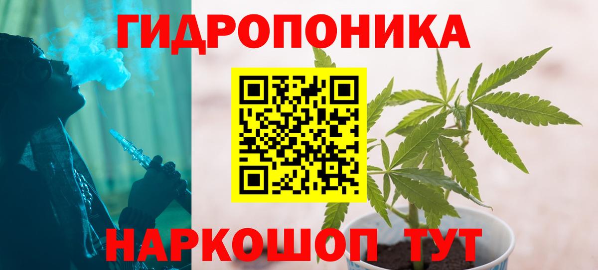 Бошки Шишки White Widow Саянск