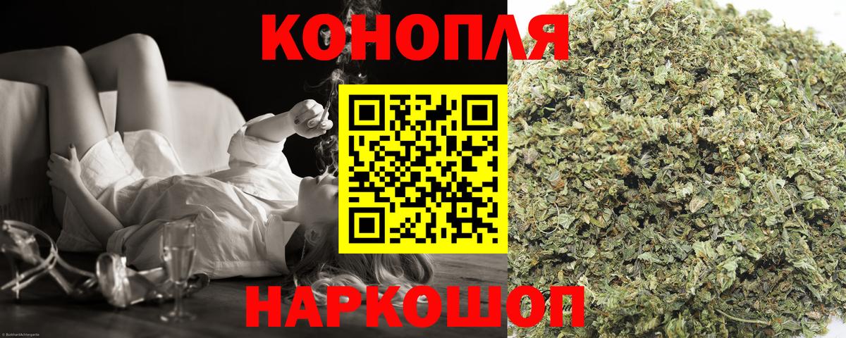 Саянск  Бошки марихуана марихуана  Бошки Шишки Ganja  Бошки Шишки план  Вход с VPN 